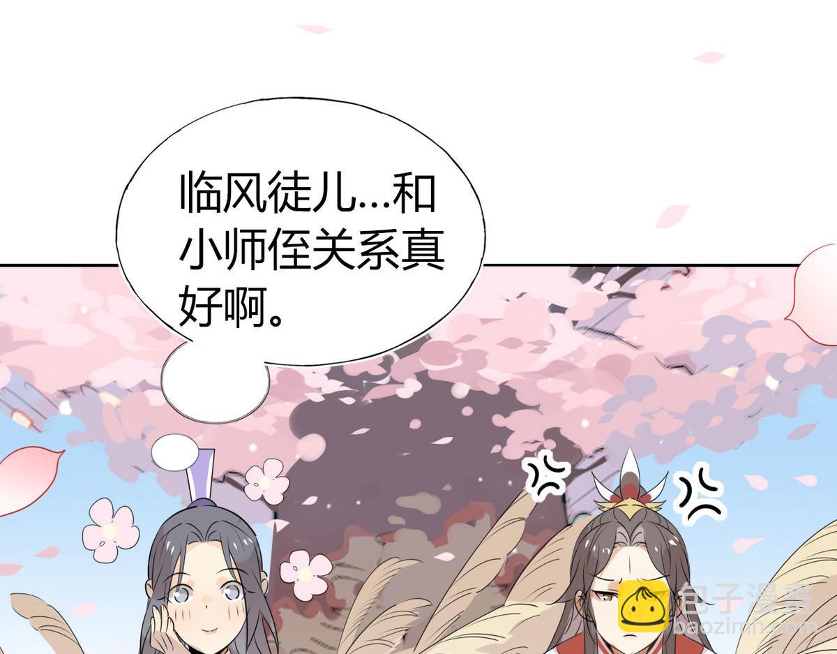 37.嘴上说不要身体却很诚实(1/2)-第37话