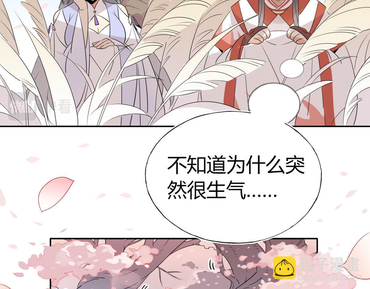 37.嘴上说不要身体却很诚实(1/2)-第37话