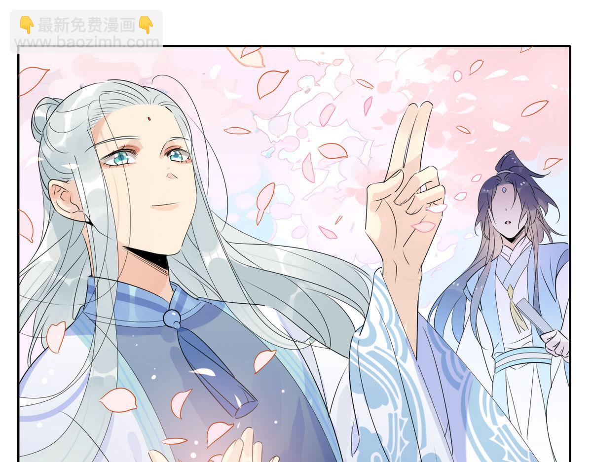 37.嘴上说不要身体却很诚实(1/2)-第37话