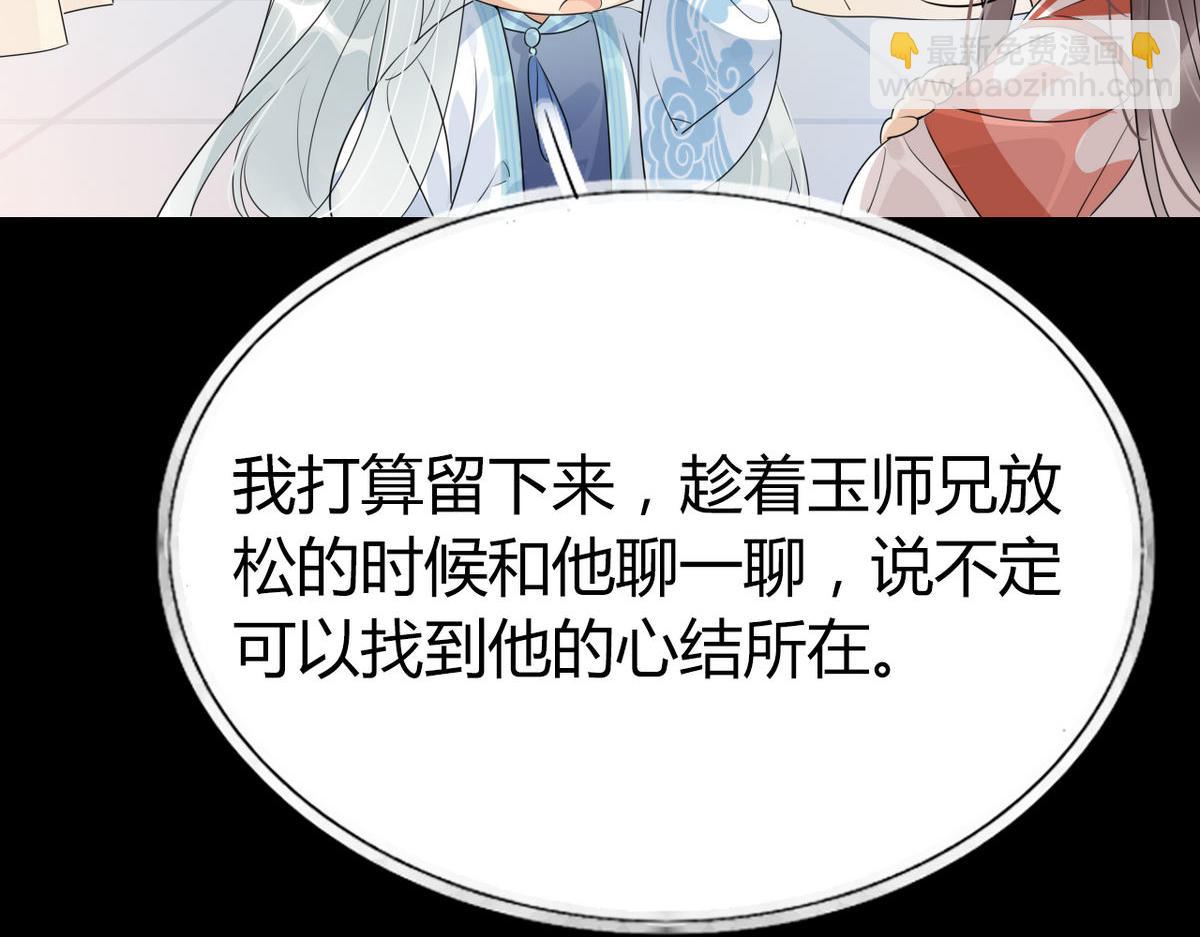 37.嘴上说不要身体却很诚实(1/2)-第37话