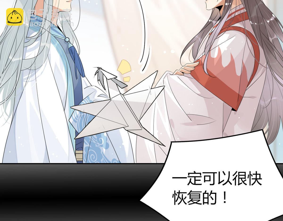 37.嘴上说不要身体却很诚实(1/2)-第37话