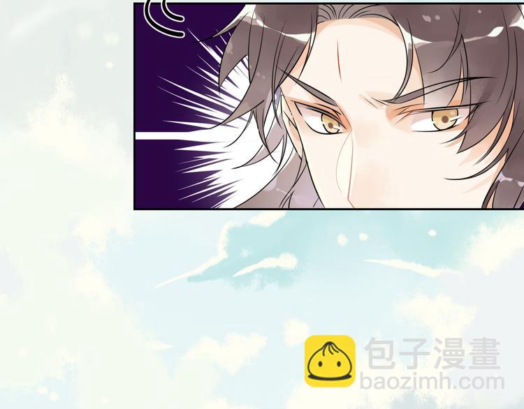 6.有话好好说-第5话