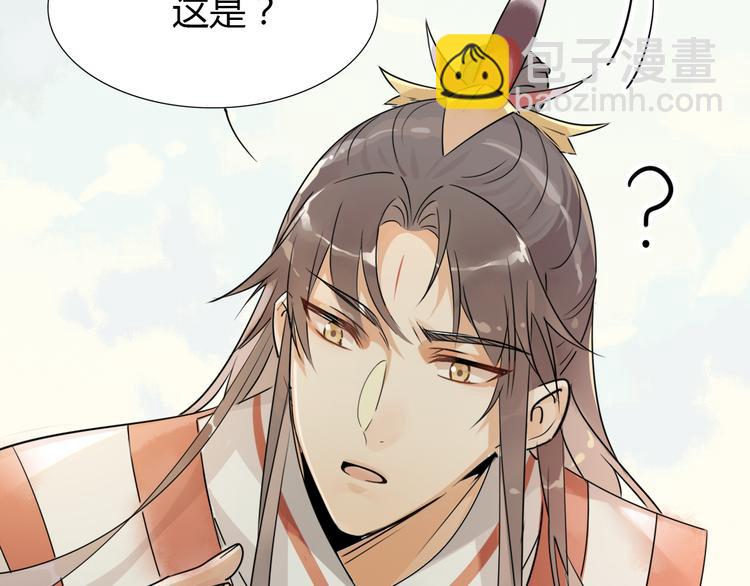 6.有话好好说-第5话