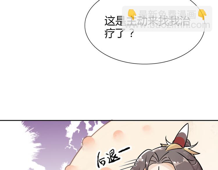 6.有话好好说-第5话