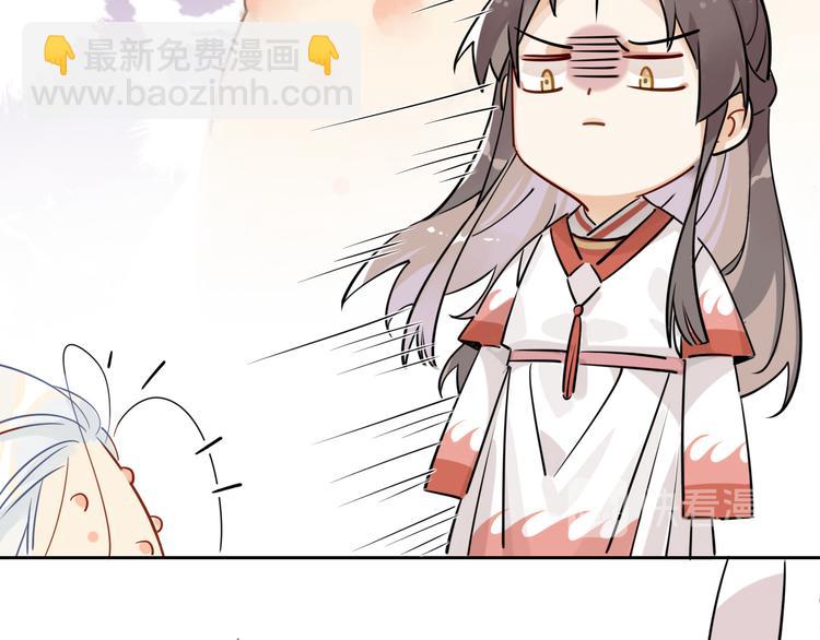 6.有话好好说-第5话