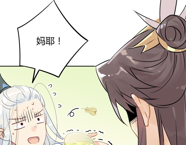 6.有话好好说-第5话