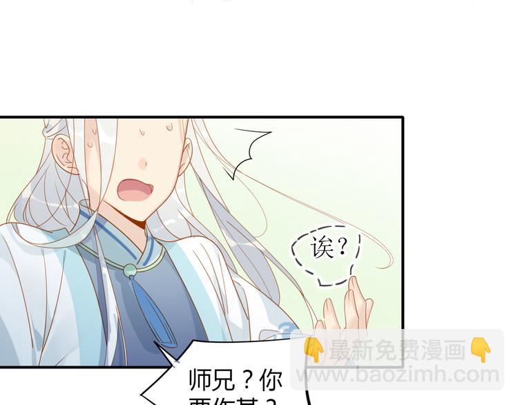 6.有话好好说-第5话