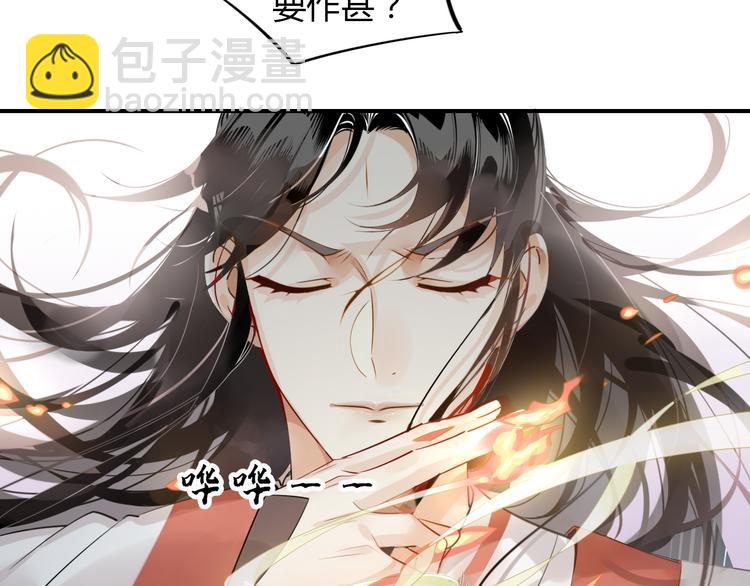 6.有话好好说-第5话