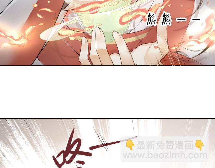 6.有话好好说-第5话