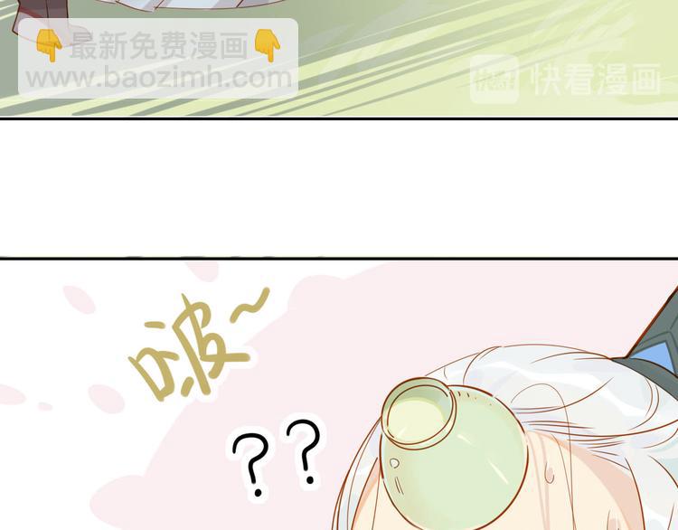 6.有话好好说-第5话