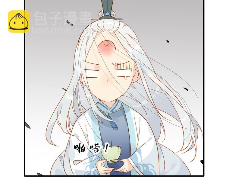 6.有话好好说-第5话