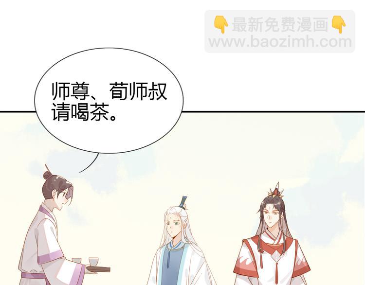 6.有话好好说-第5话