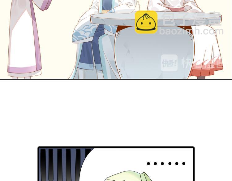 6.有话好好说-第5话