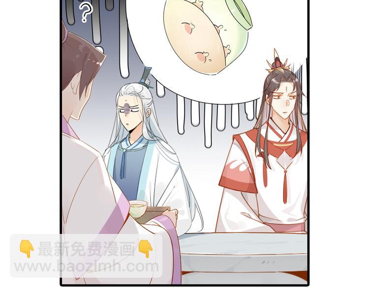 6.有话好好说-第5话