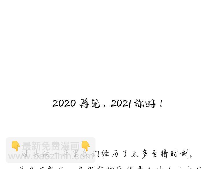 6.有话好好说-第5话