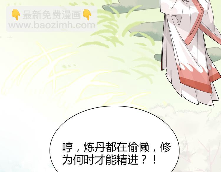 6.有话好好说-第5话