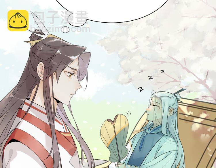 6.有话好好说-第5话