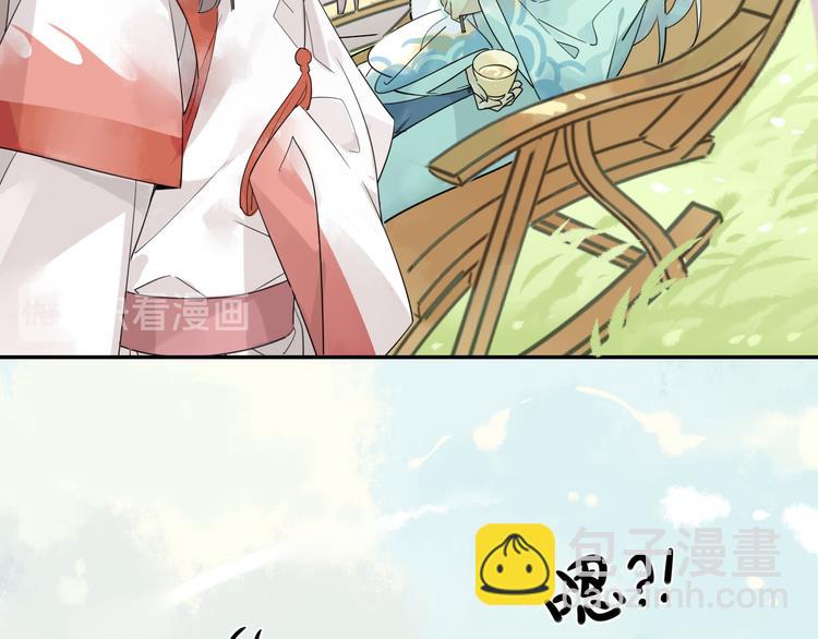 6.有话好好说-第5话