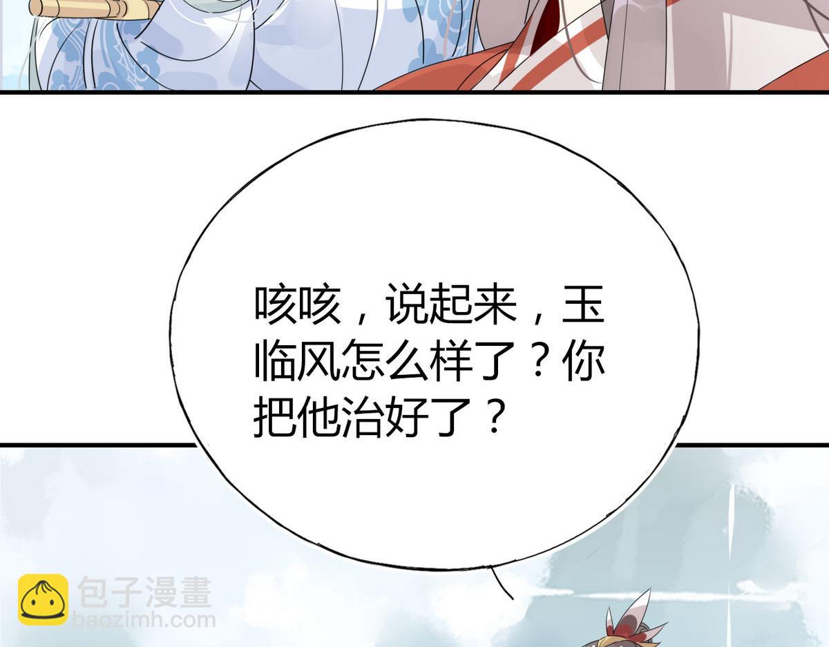 39.心魔(1/2)-第39话