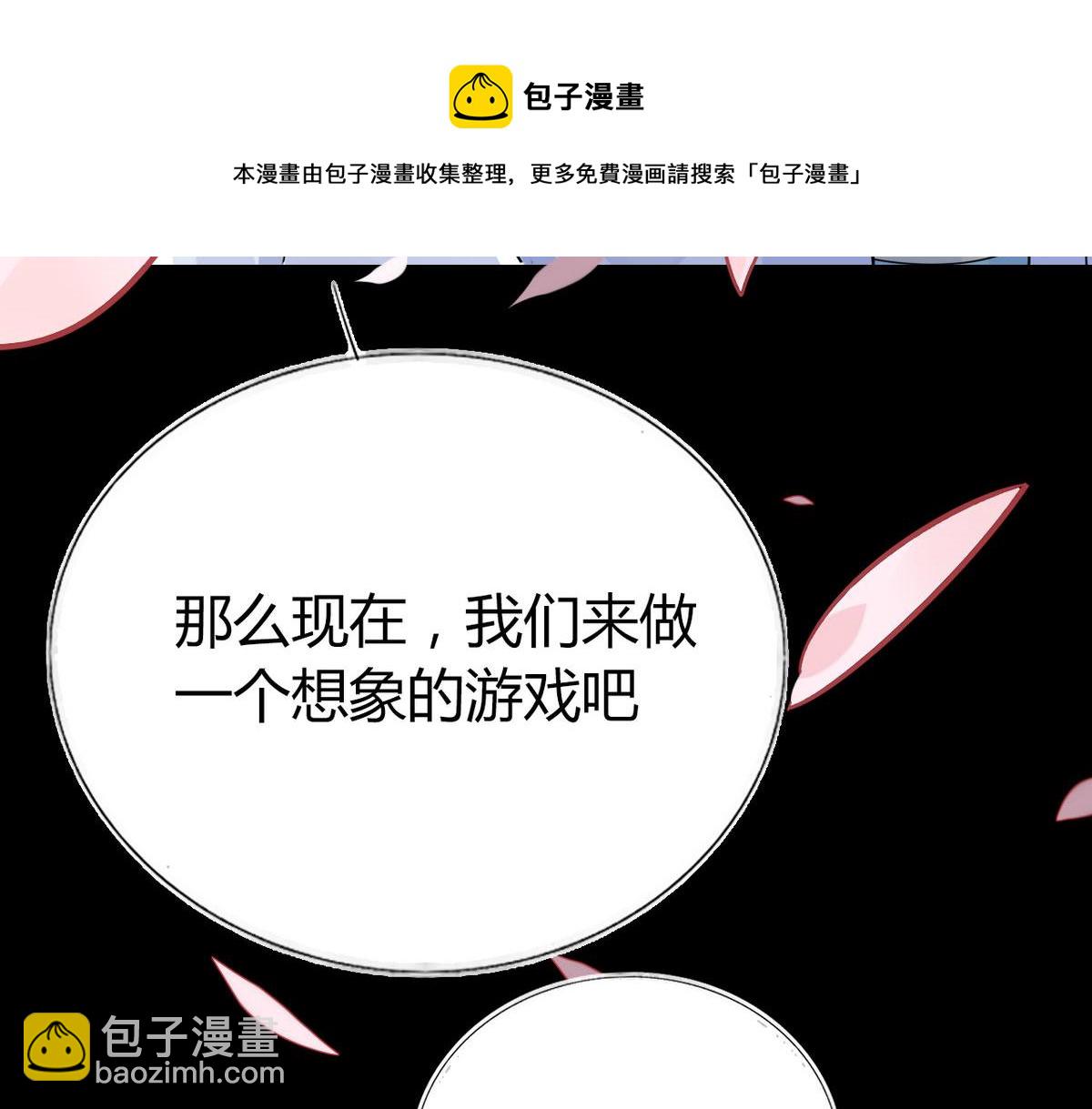 39.心魔(1/2)-第39话