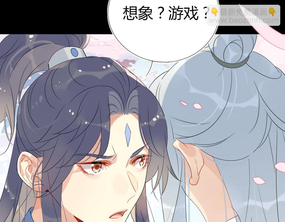 39.心魔(1/2)-第39话