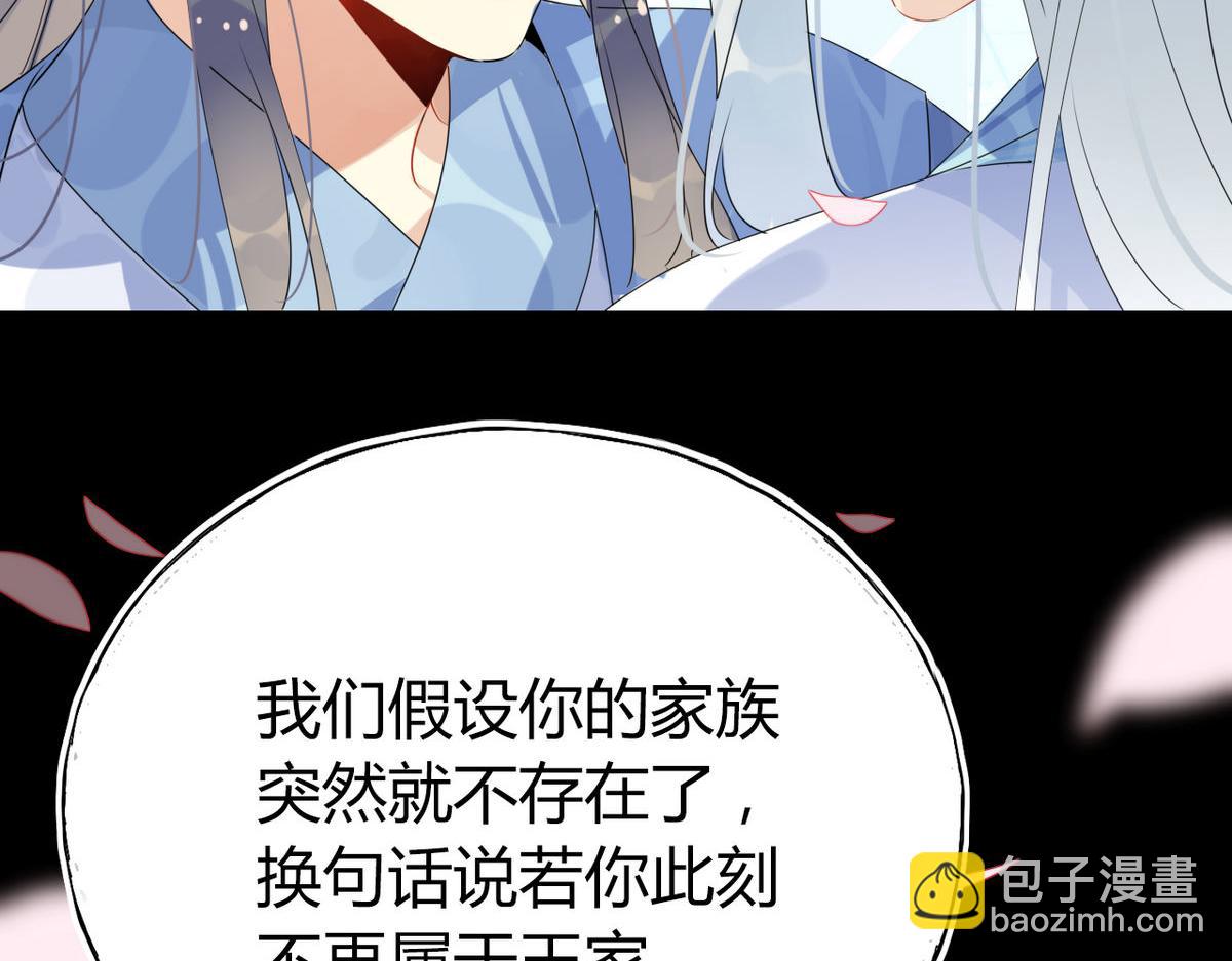 39.心魔(1/2)-第39话