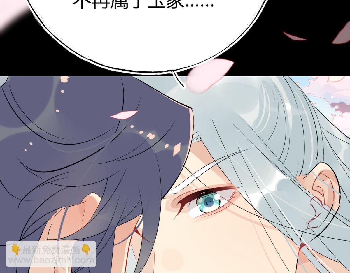 39.心魔(1/2)-第39话