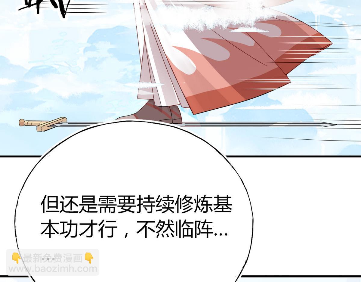 39.心魔(1/2)-第39话