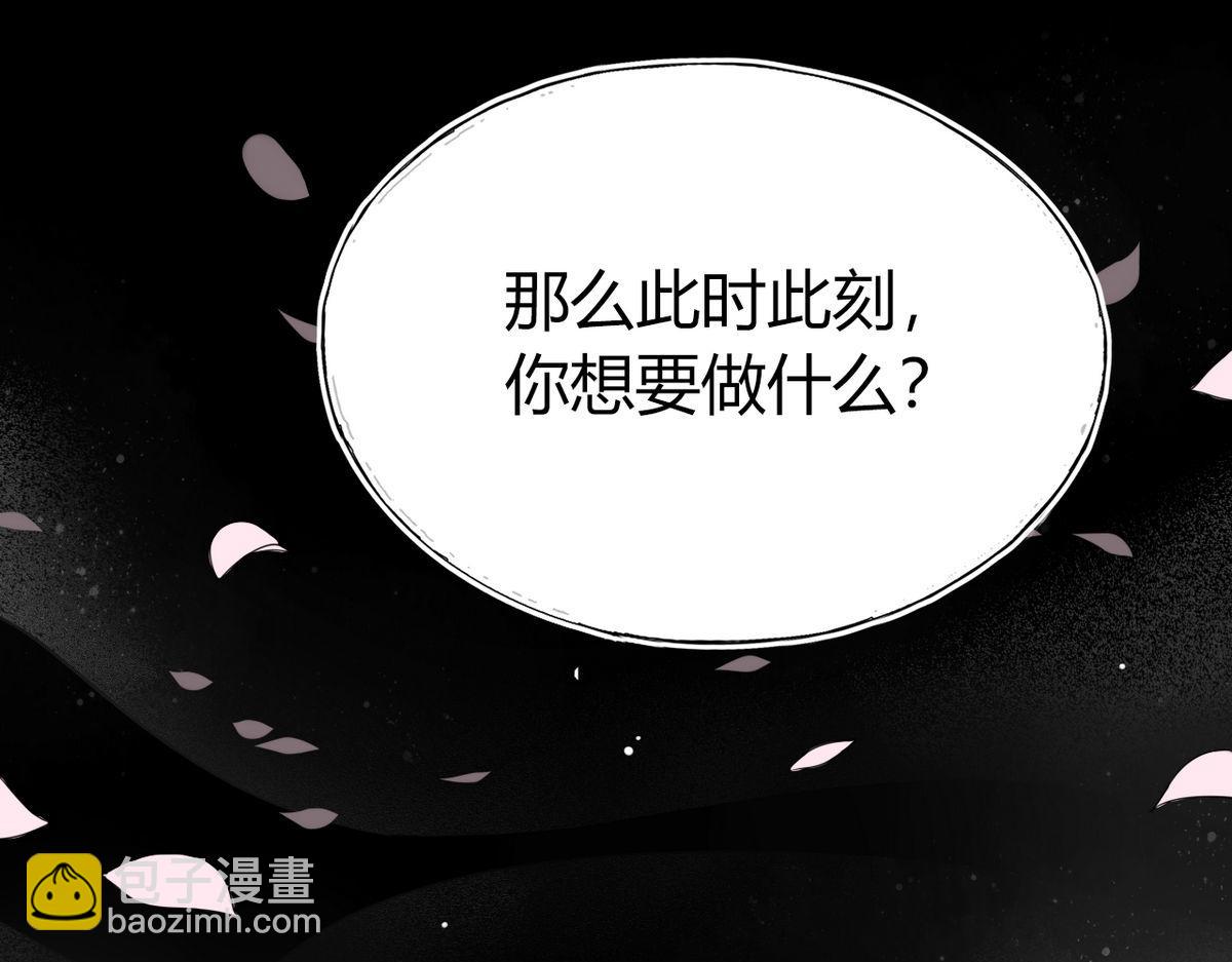 39.心魔(1/2)-第39话