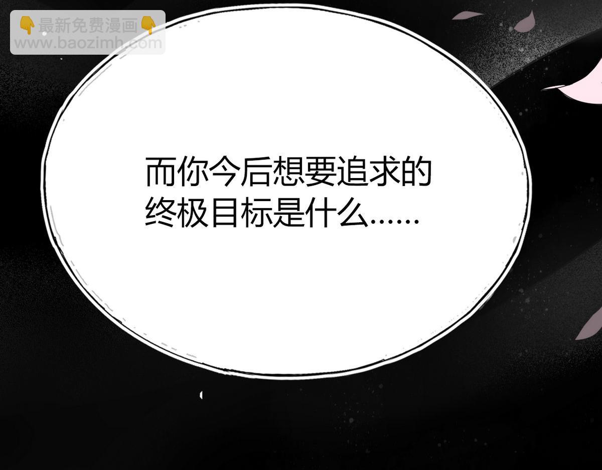 39.心魔(1/2)-第39话