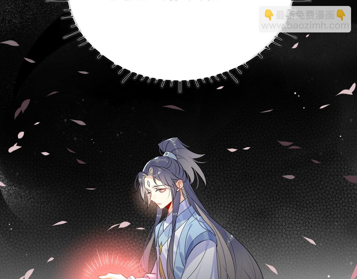 39.心魔(1/2)-第39话