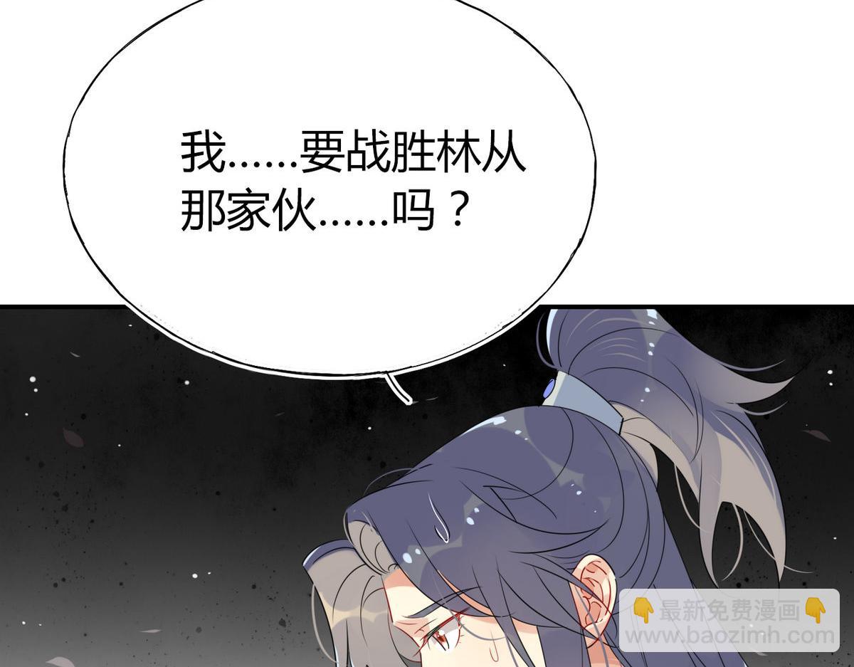 39.心魔(1/2)-第39话