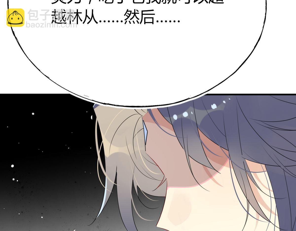 39.心魔(1/2)-第39话