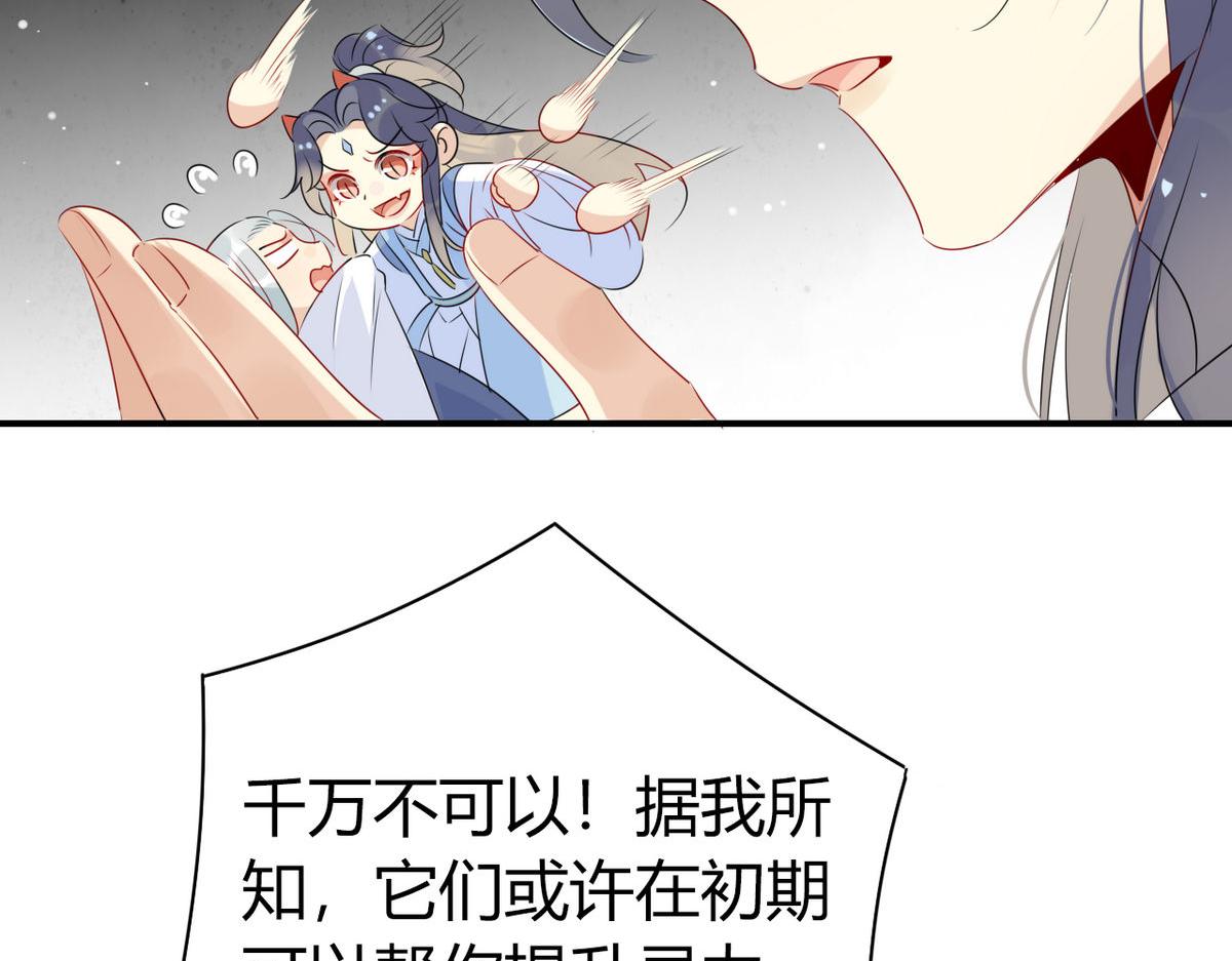 39.心魔(1/2)-第39话