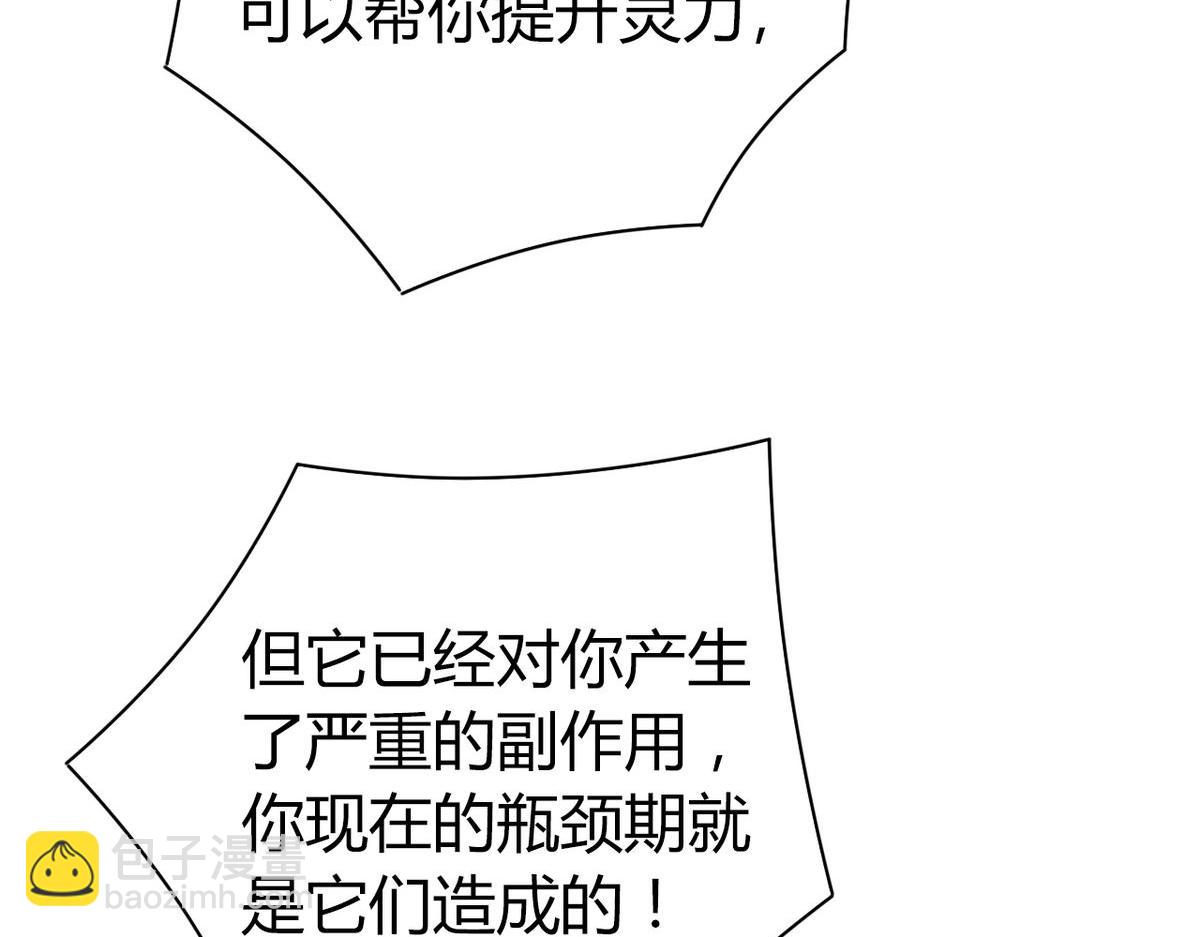 39.心魔(1/2)-第39话