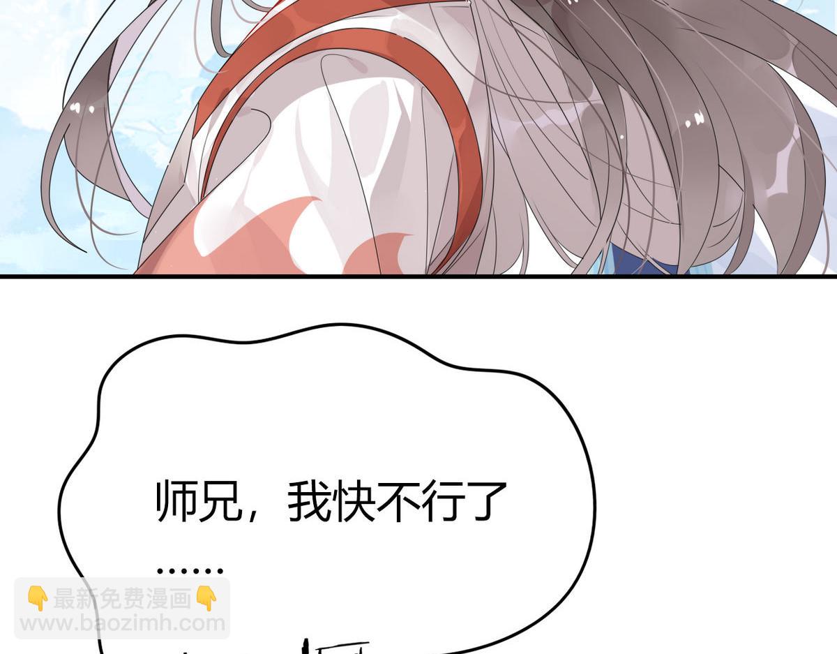 39.心魔(1/2)-第39话