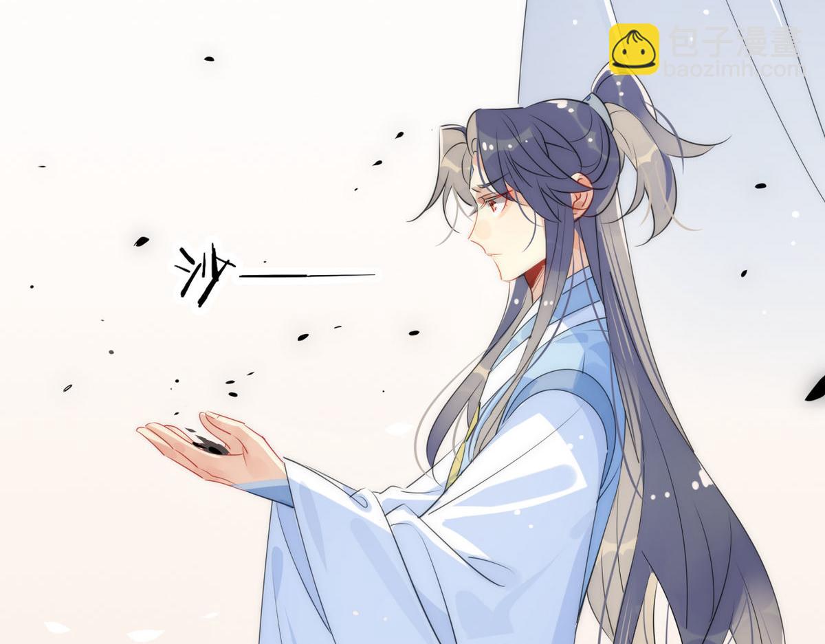 39.心魔(1/2)-第39话