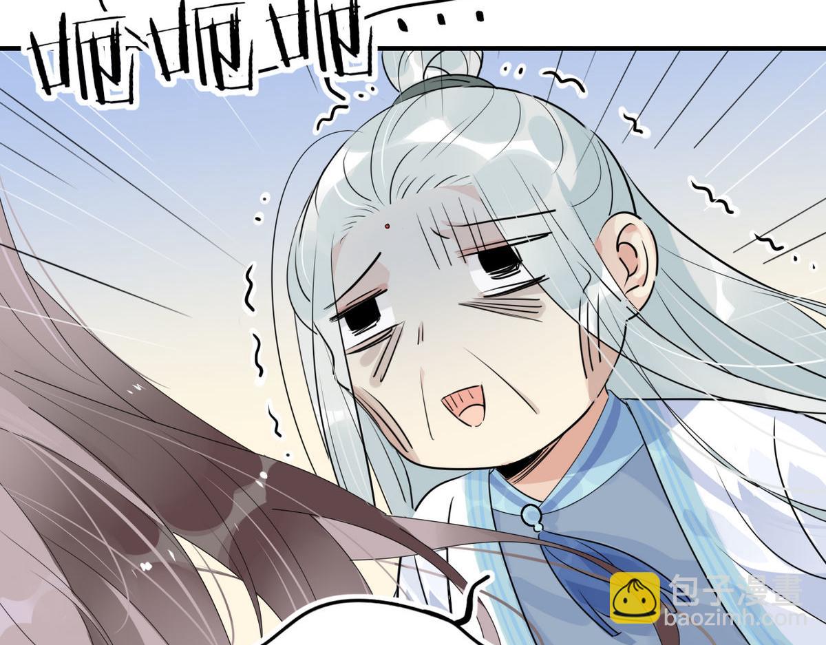 39.心魔(1/2)-第39话