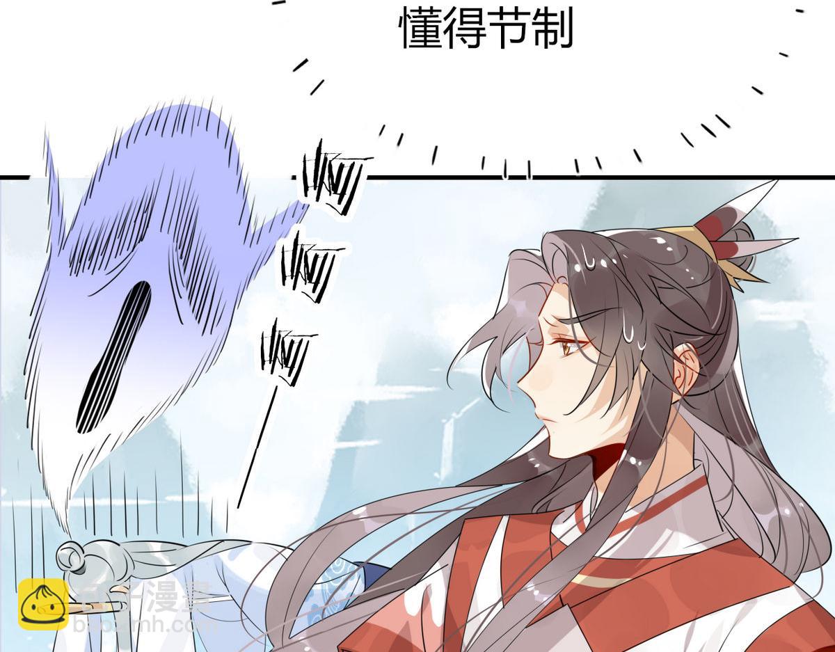 39.心魔(1/2)-第39话