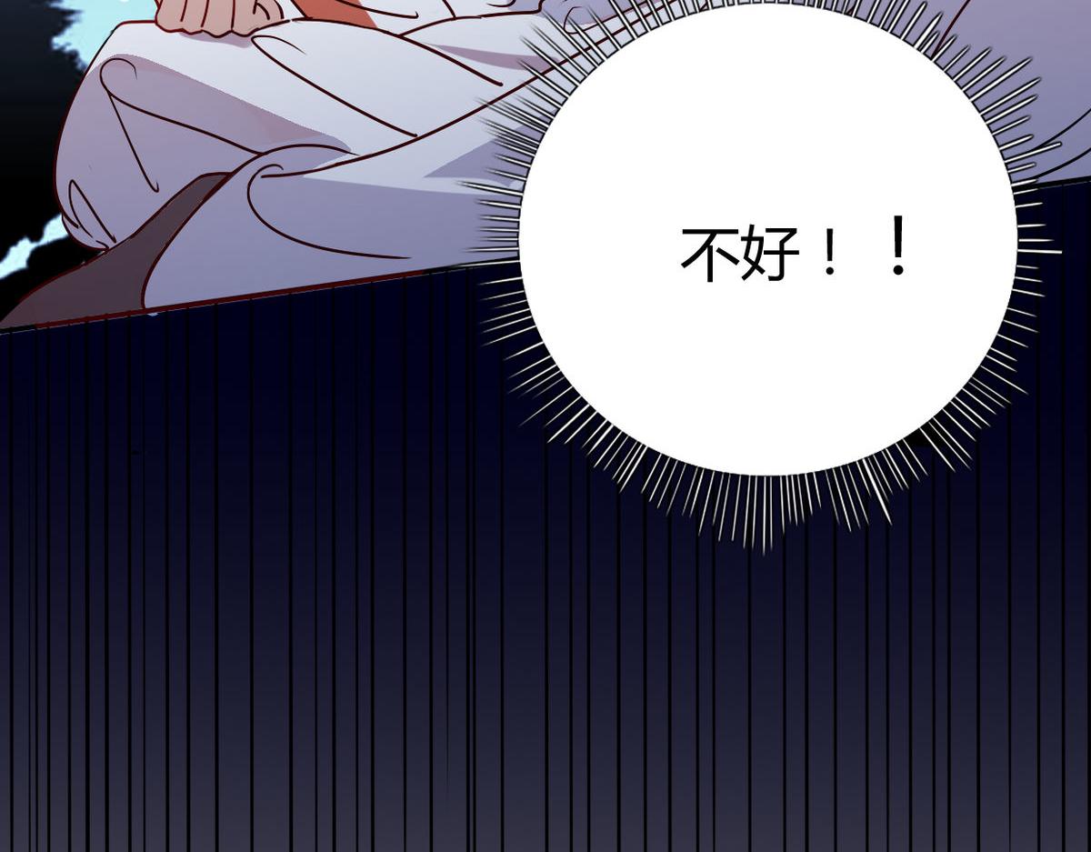 40.师尊出关(1/2)-第43话