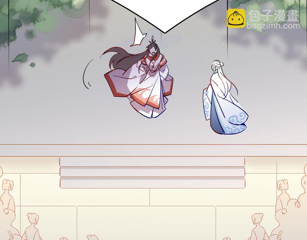 40.师尊出关(1/2)-第43话