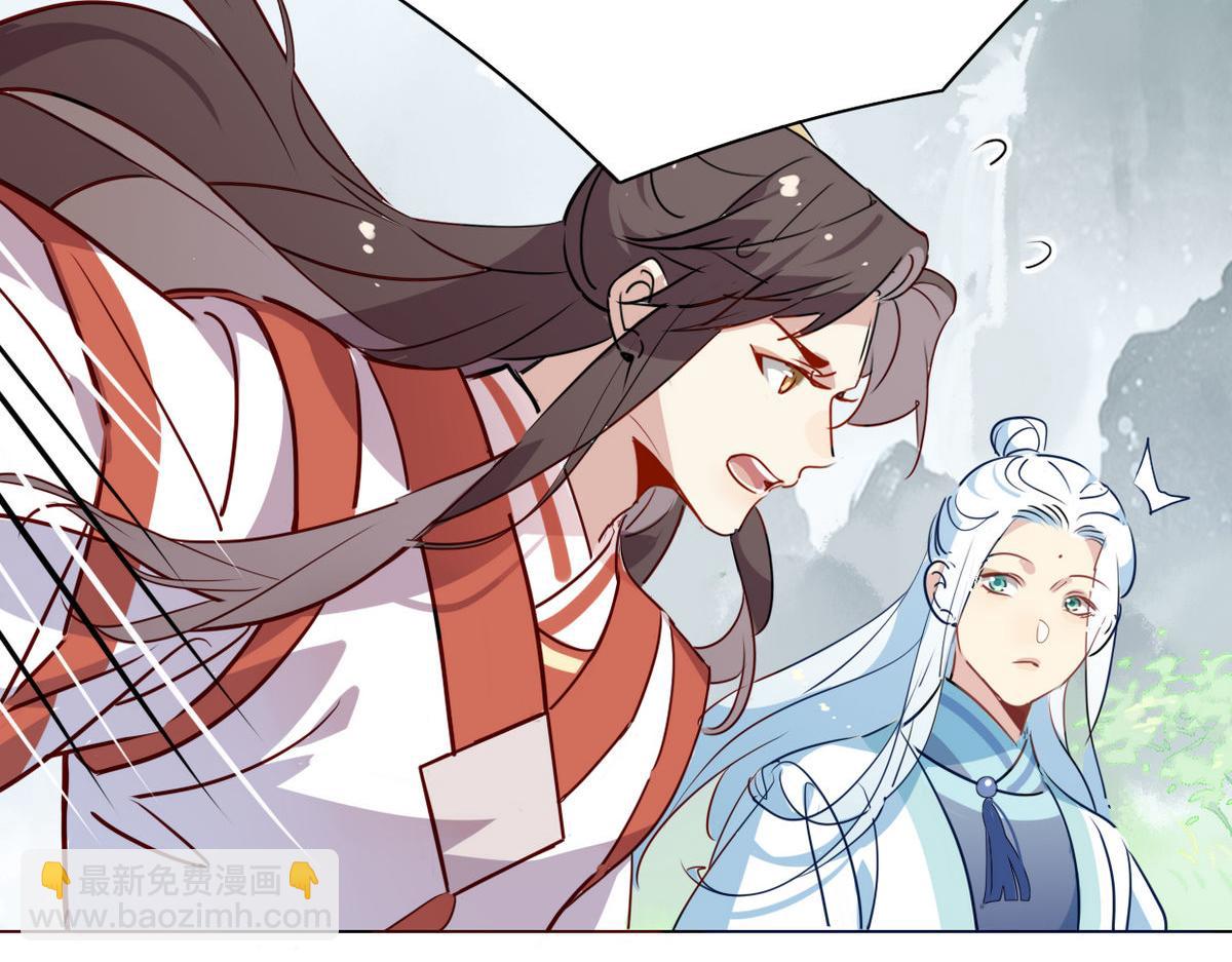 40.师尊出关18