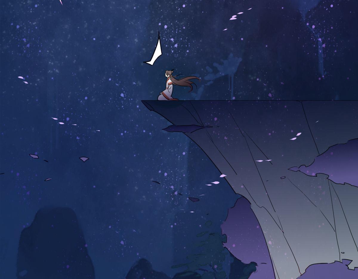 40.师尊出关(1/2)-第43话