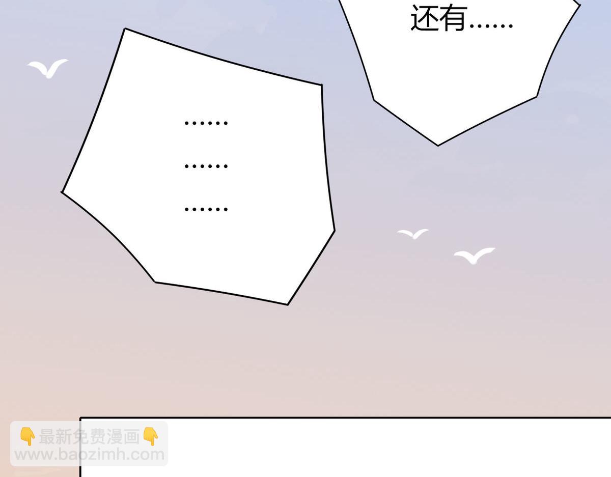 40.师尊出关(1/2)-第43话