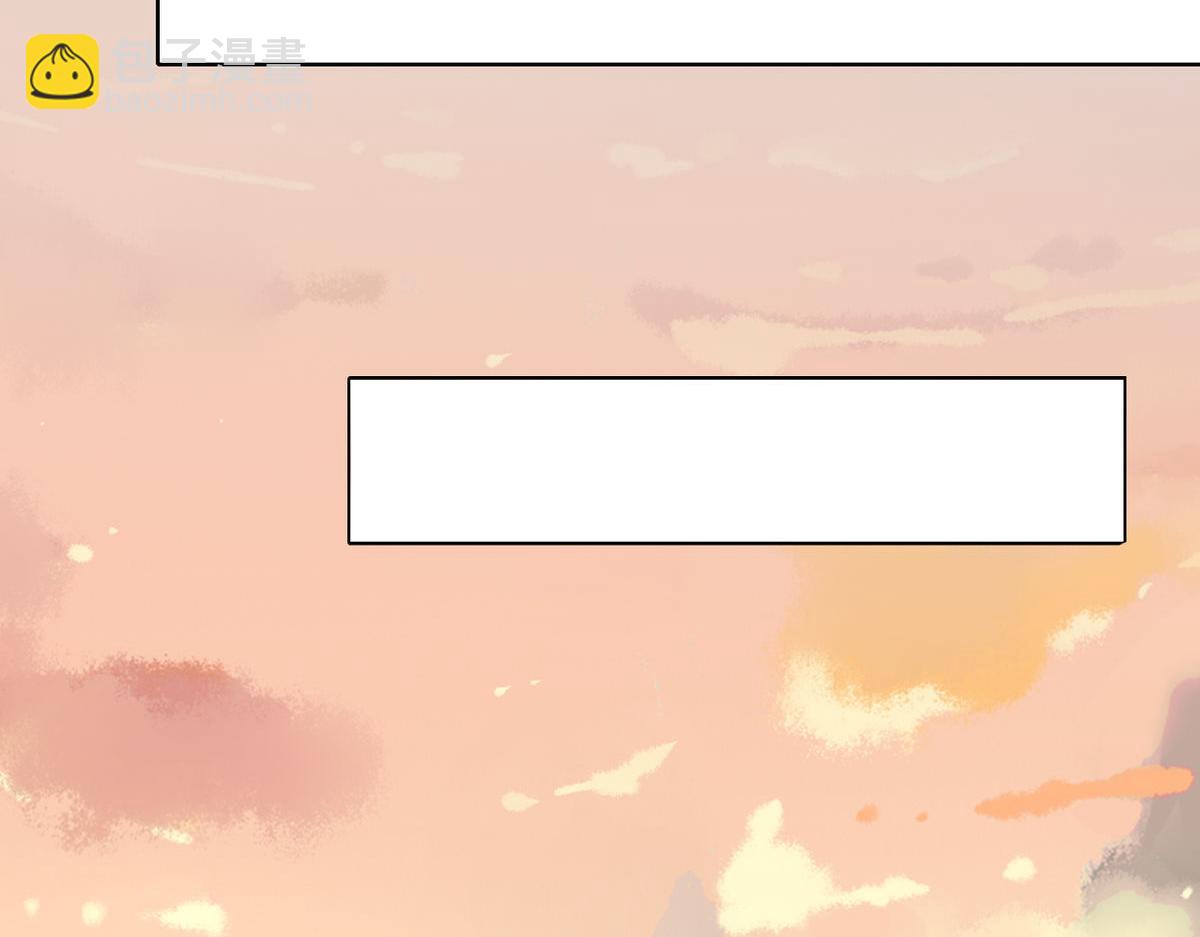 40.师尊出关(1/2)-第43话