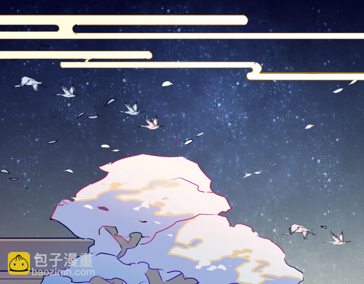 40.师尊出关(1/2)-第43话