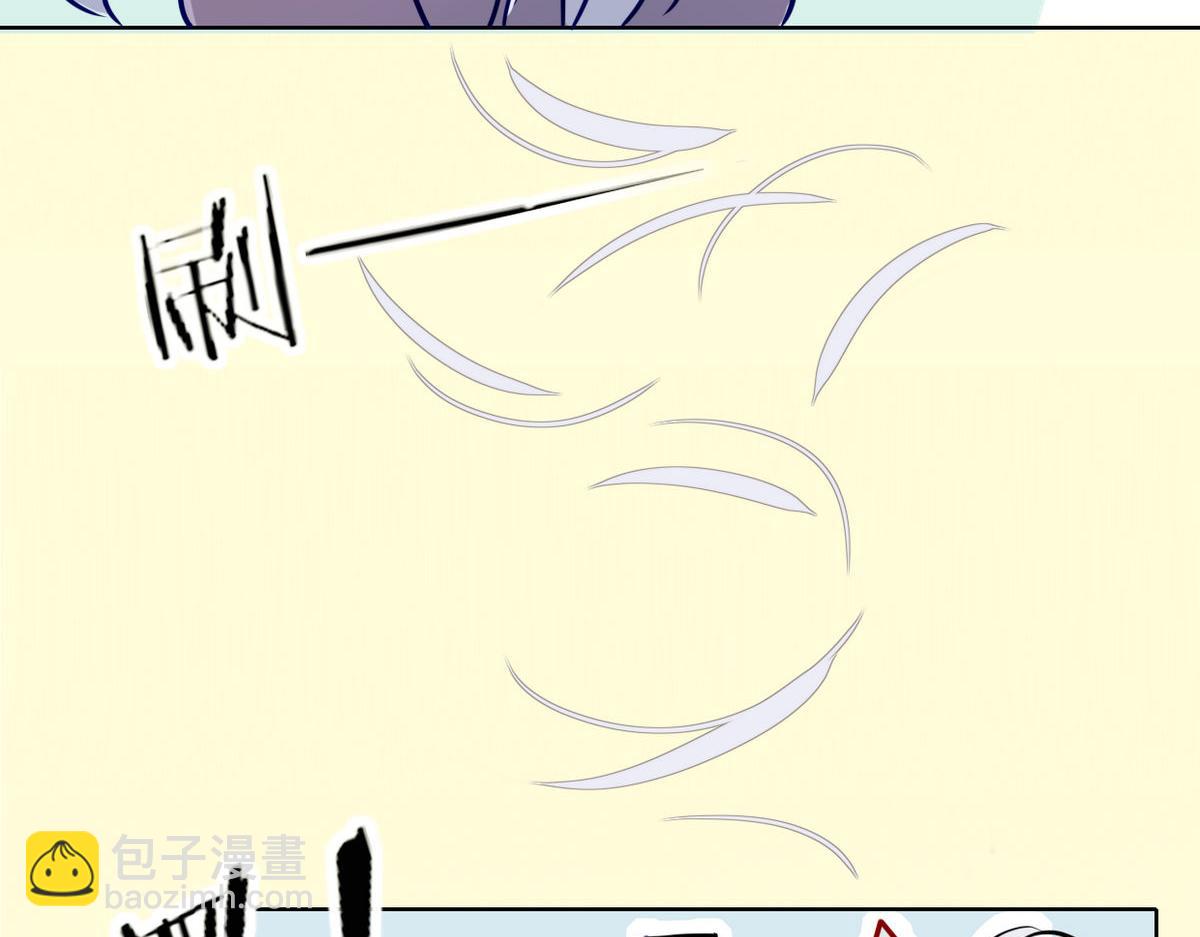 40.师尊出关(1/2)-第43话