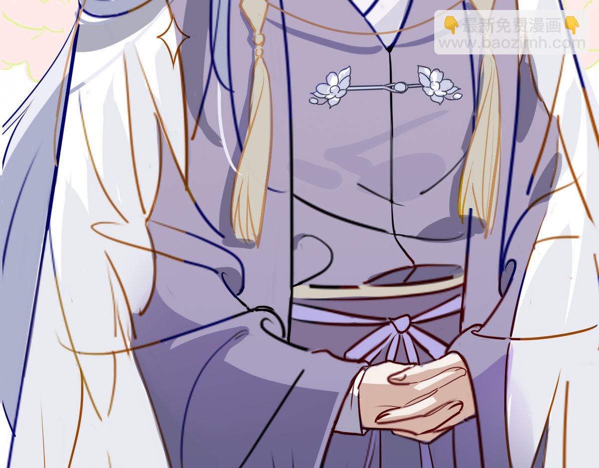 40.师尊出关(1/2)-第43话