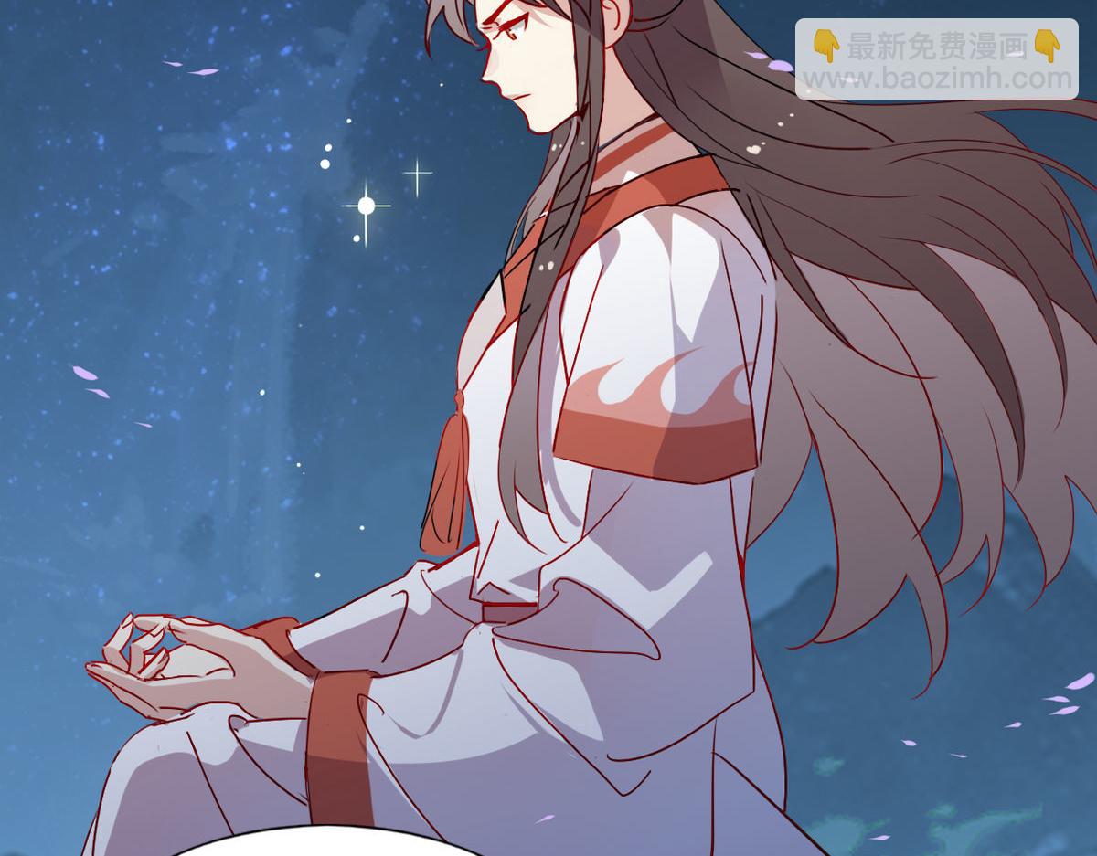 40.师尊出关(1/2)-第43话