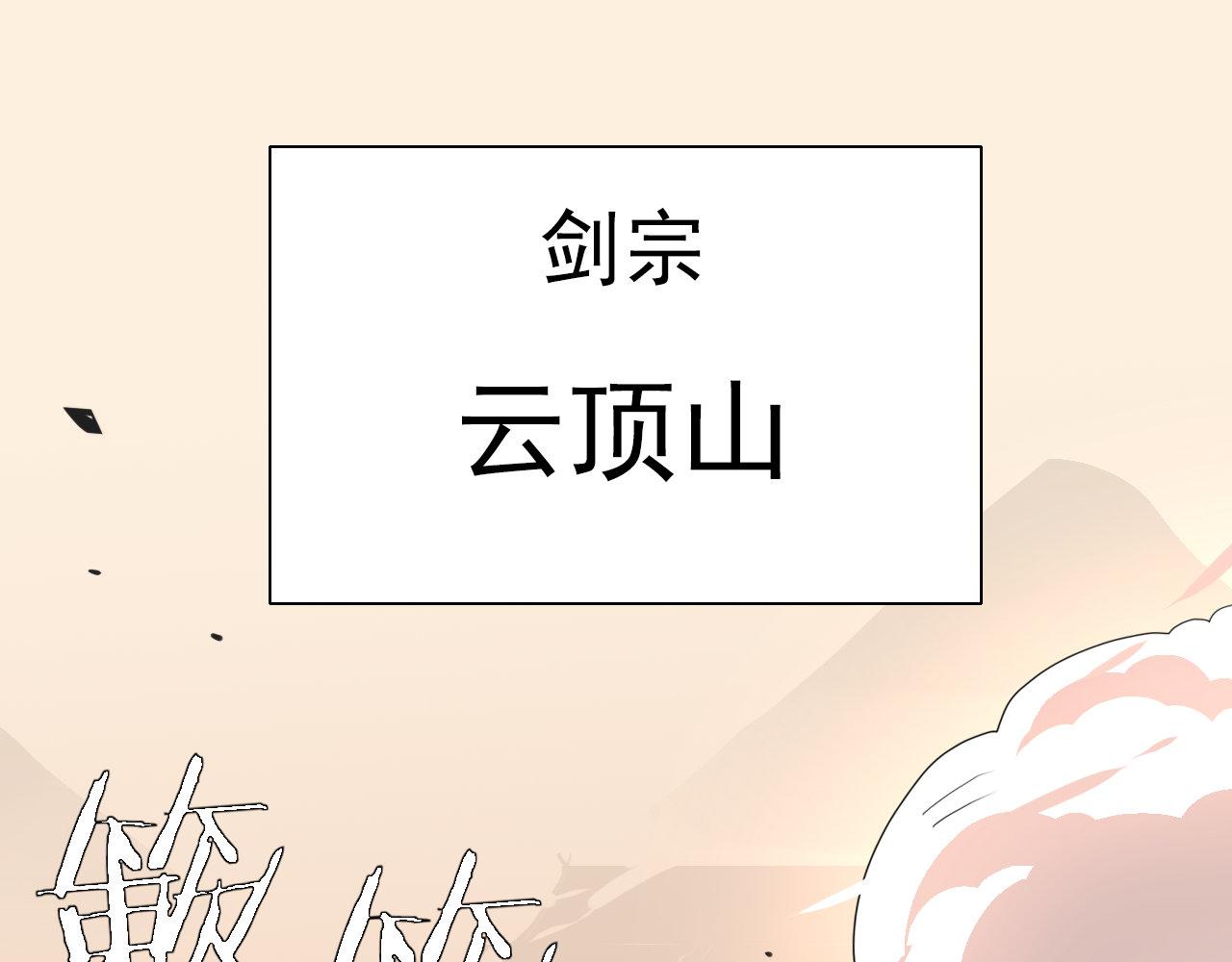 42.梦游 (加长爆更不加价版)(1/3)-第45话